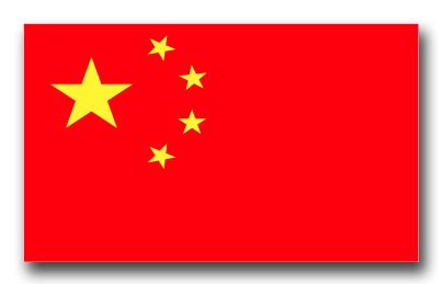 China People Republic Flag Vinyl Transfer Decal