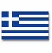 Greece Flag Vinyl Transfer Decal