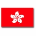Hong Kong Flag Vinyl Transfer Decal