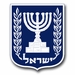 Israel Coats Of Arms Decal