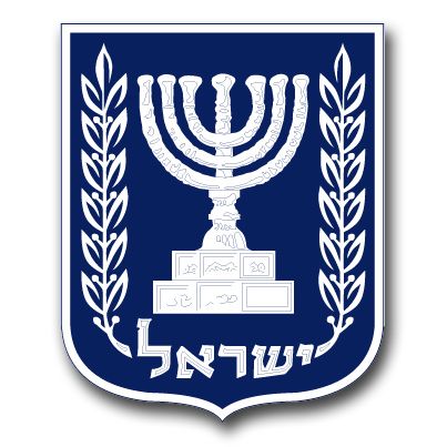 Israel Coats Of Arms Decal