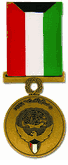 Kuwait Liberation Medal - Full Size