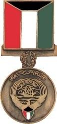Kuwait Liberation Medal Hat Pin