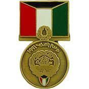 Kuwait Liberation Medal Hat Pin
