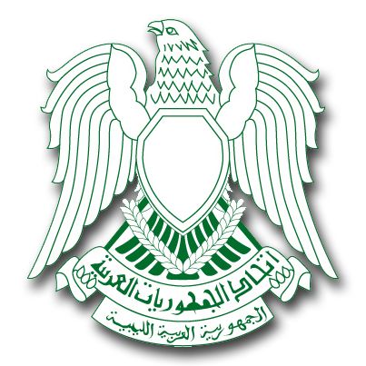 Libya Coats Of Arms Decal