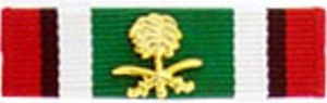 Military Saudi Arabian Liberation of Kuwait Medal Ribbon