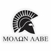 Molon Labe Decal Sticker