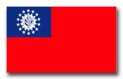 Myanmar Flag Vinyl Transfer Decal