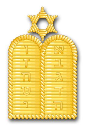 Navy Jewish Chaplain Corps Vinyl Transfer Decal