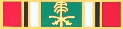 Saudi Arabian Liberation of Kuwait Ribbon Lapel Pin
