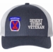 U.S. Army 10th Mountain Division Desert Storm Veteran Women's Split-Cap