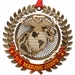 U.S Marine Corps Logo Ornament