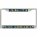 USS Adhara AK-71 License Plate Frame