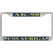 USS Auriga AK-98 License Plate Frame