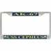 USS Cepheus AK-67 License Plate Frame