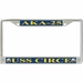 USS Circe AKA-25 License Plate Frame
