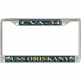 USS Oriskany CVA-34 License Plate Frame