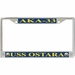 USS Ostara AKA-33 License Plate Frame