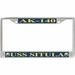 USS Situla AK-140 License Plate Frame