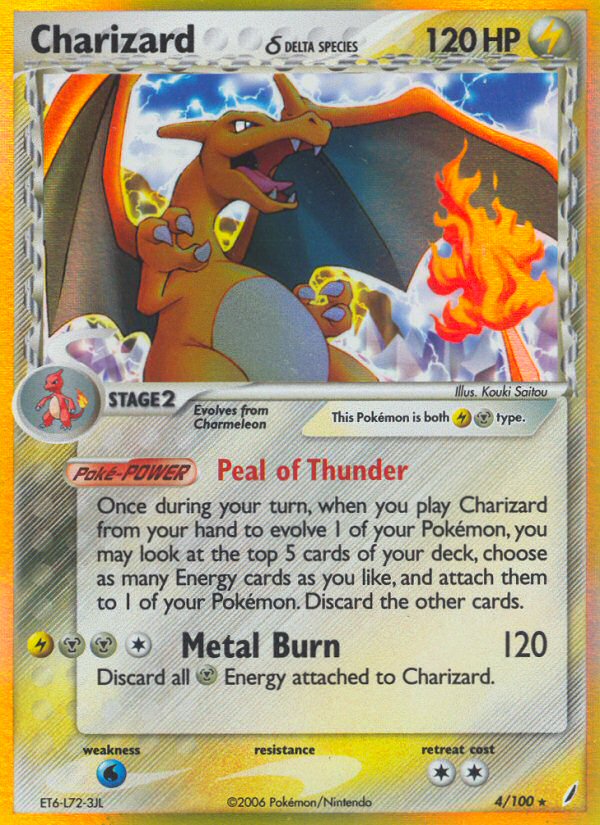crystal cards pokemon NMe-Series Crystal Charizard 089/088 Holo Pokemon Card Japanese E5 S   japanmaster