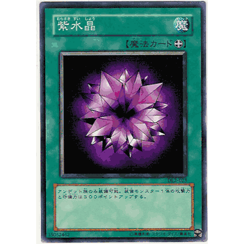 DL2-023 VIOLET CRYSTAL Japanese Yugioh Common Card