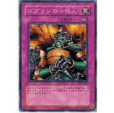 DUELIST LEGACY 3 Japanese Yugioh Singles