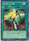 DL3-059 RETURN OF THE DOOMED Japanese Yugioh Common Card