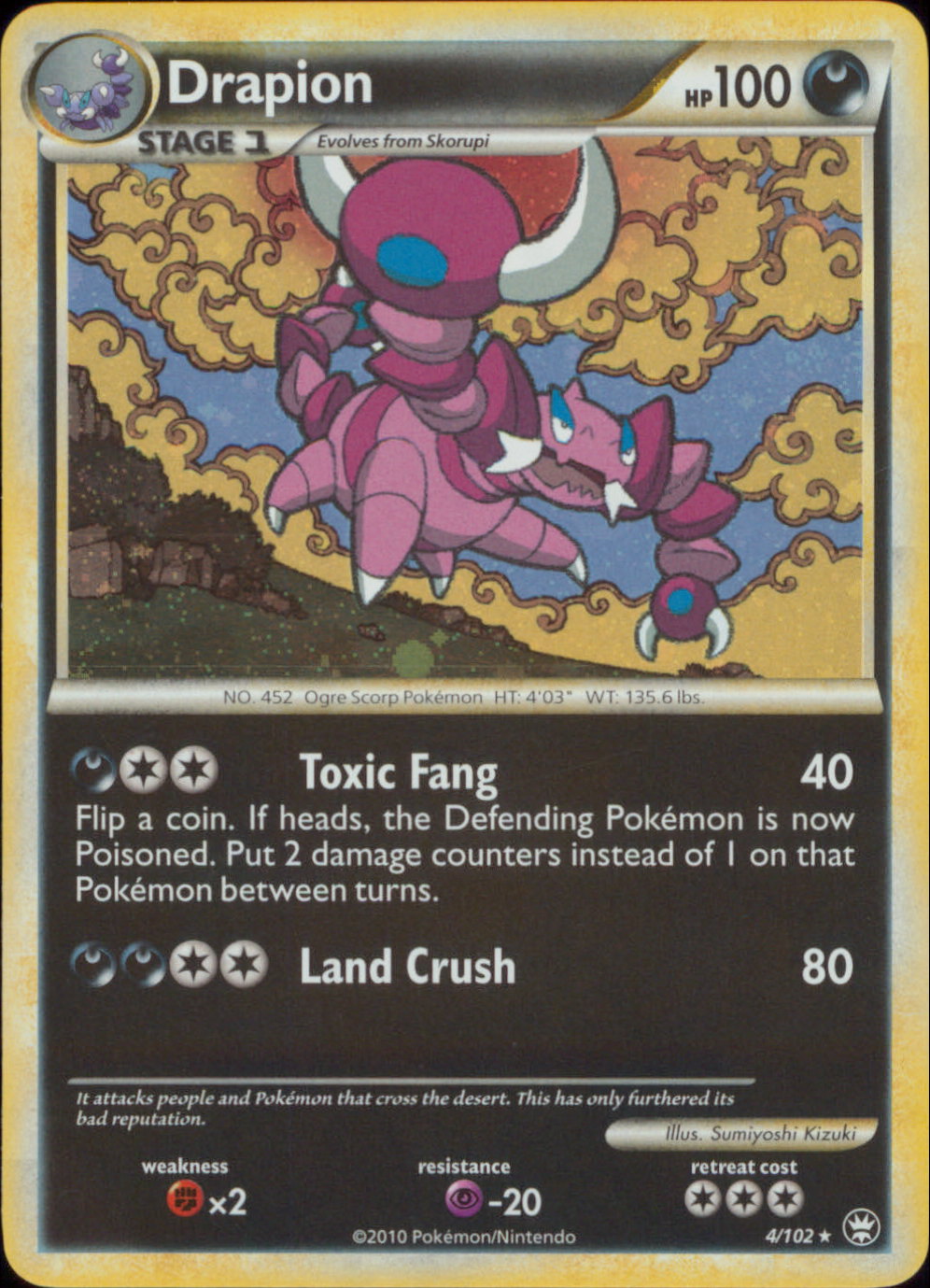 drapion pokemon card Pokemon Single Card Sun and Moon - Unified Minds