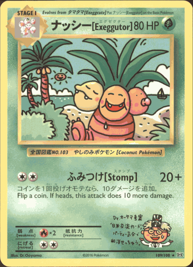 secret rare pokemon cards xy evolutions M Charizard EX (X) (Secret) - Pokmon Top 10 Expensive Pokmon XY