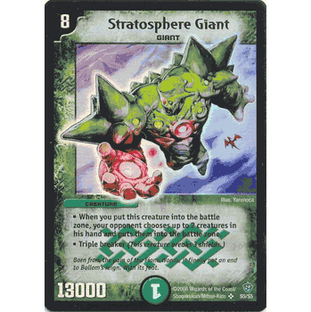 FATAL-S5 Stratosphere Giant DM-09 Fatal Brood of Infinite Ruin Duel Masters Super Rare Holofoil Card # S5