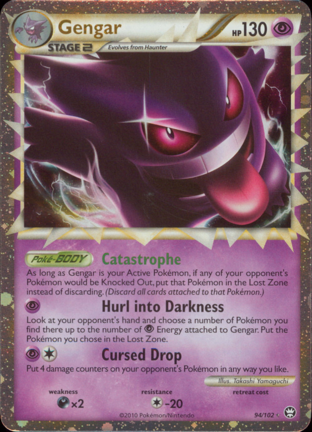 prime cards pokemon Pokemon: 100 Assorted Card Bundle - with Foils and 5 Ultra Rare (V, GX, EX) Variety with two special Prime cards as bonuses Prime cards were an incredible