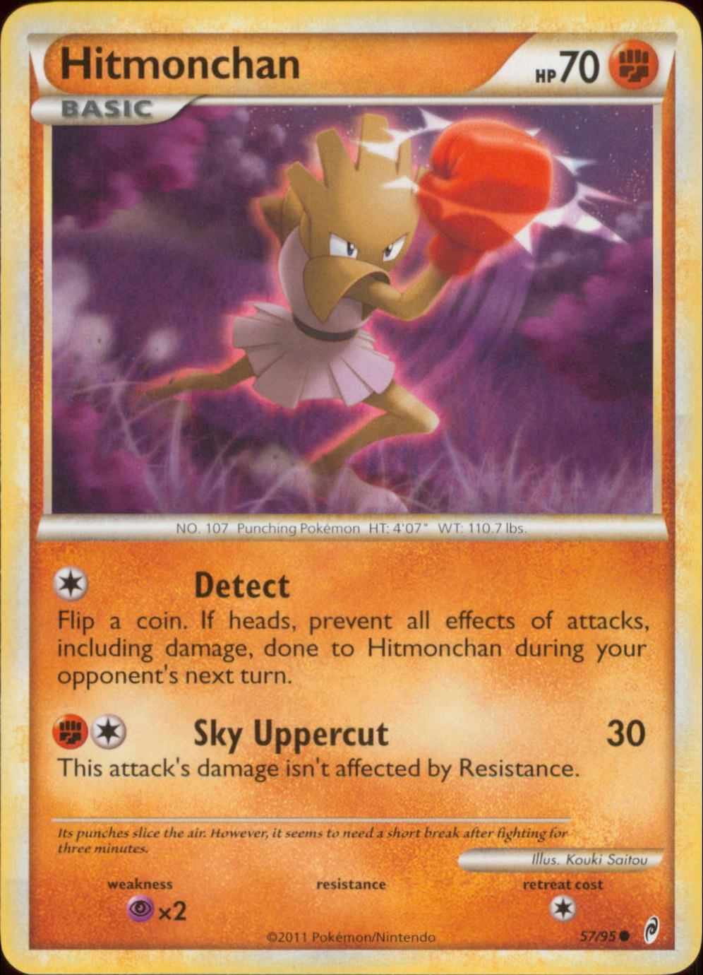 pokemon card hitmonchan Hitmonchan - SWSH07: Evolving Skies [REVERSE HOLO] main image 0