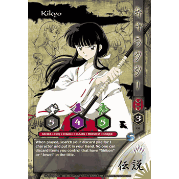 InuYasha TCG KiJin SUBSET Card # LS3 Kikyo (legends)