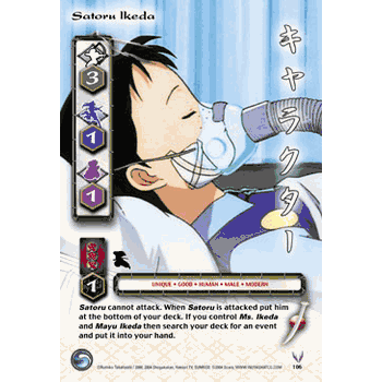 InuYasha TCG Tetsusaiga Uncommon Card # 106 Satoru Ikeda