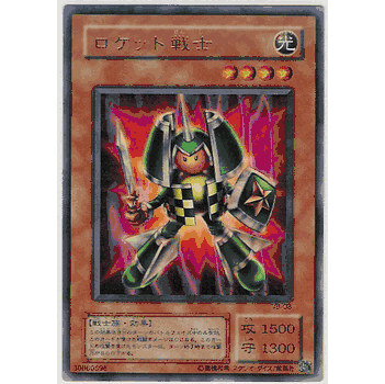 JAPANESE YUGIOH <br>ULTRA RARE <br>VB PROMO CARD <STRONG><br>VB-03