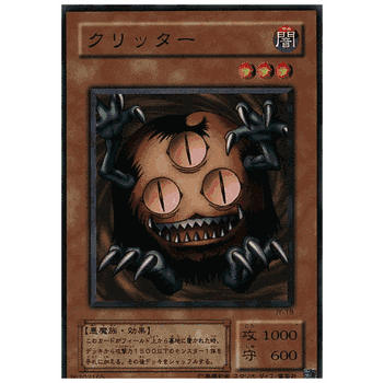 JY-18 SANGAN Japanese Yugioh Card
