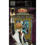 Japanese Yu-gi-oh Structure Decks