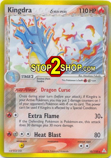 KINGDRA Rare Holofoil Pokemon TCG Holon Phantoms Card # 10 KINGDRA Rare Holofoil Pokemon TCG Holon Phantoms Card # 10