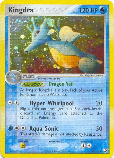 pokemon card kingdra 012-064-SV6A-B - Pokemon Card - Japanese - Kingdra ex - RR