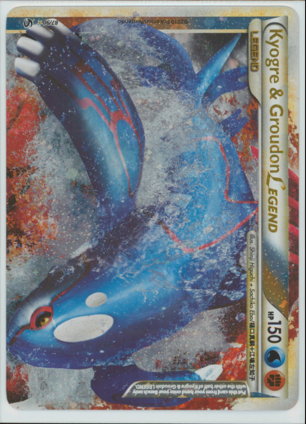 KYOGRE & GROUDON LEGEND (UPPER HALF) Holofoil HS Undaunted Pokemon Card # 87/90 KYOGRE & GROUDON LEGEND (UPPER HALF) Holofoil HS Undaunted Pokemon Card # 87/90