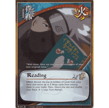 M-637 READING Uncommon Naruto Card