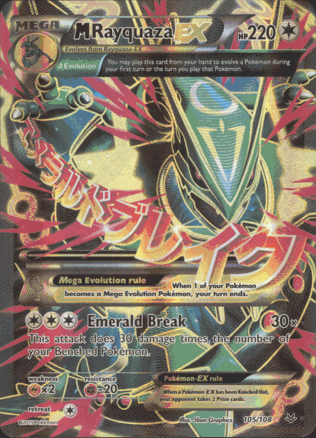 M RAYQUAZA-EX Pokemon XY06 Roaring Skies Full Art Ultra Rare Card # 105/108 M RAYQUAZA-EX Pokemon XY06 Roaring Skies Full Art Ultra Rare Card # 105/108