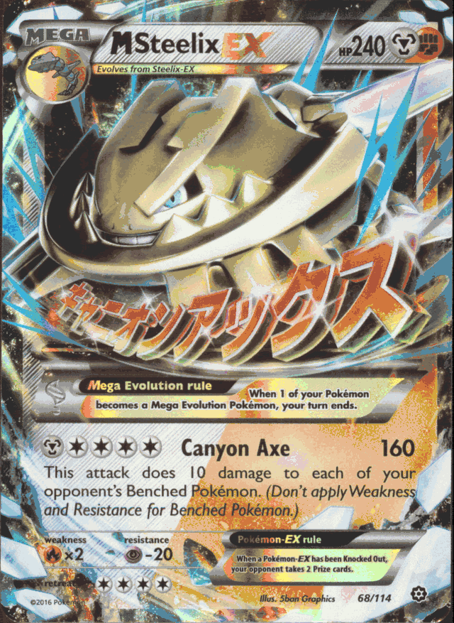 urshifu vmax pokemon card POKÉMON CARD GAME S8b 282/184 UR Single Strike Urshifu VMAX