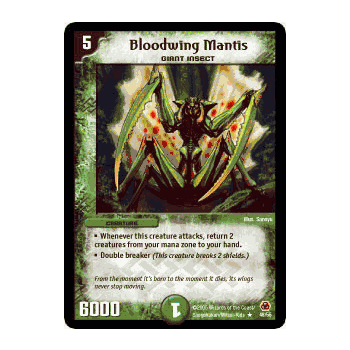MEGA-048 Bloodwing Mantis Duelmasters TCG DM-05 Survivors of the Megapocalypse Rare Card # 48