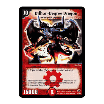 MEGA-S4 Billion-Degree Dragon Duelmasters TCG DM-05 Survivors of the Megapocalypse Super Rare Holofoil Card # S4