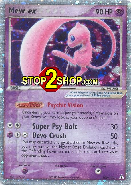 ignou grad card Pokémon Mew ad rare movie card, blank back rare ad card 1999