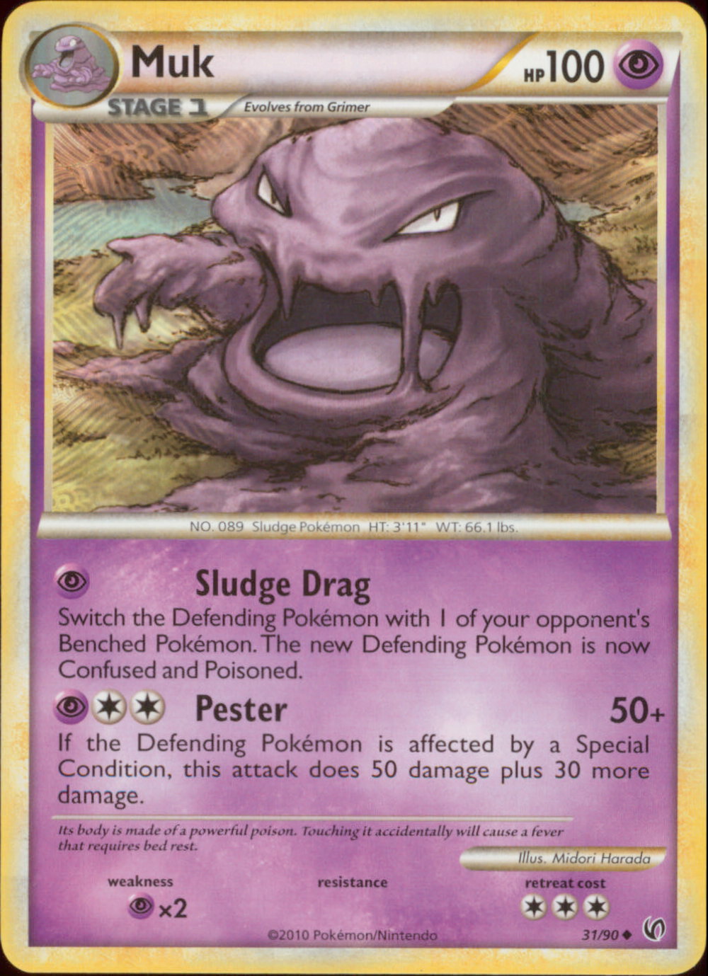 undaunted pokemon card list Unown | HSUndaunted