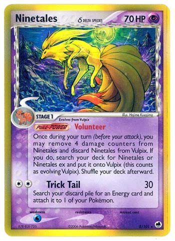 nibiru yugioh card Nibiru, the Primal Being TN19-EN013 Yu-Gi-Oh! Card