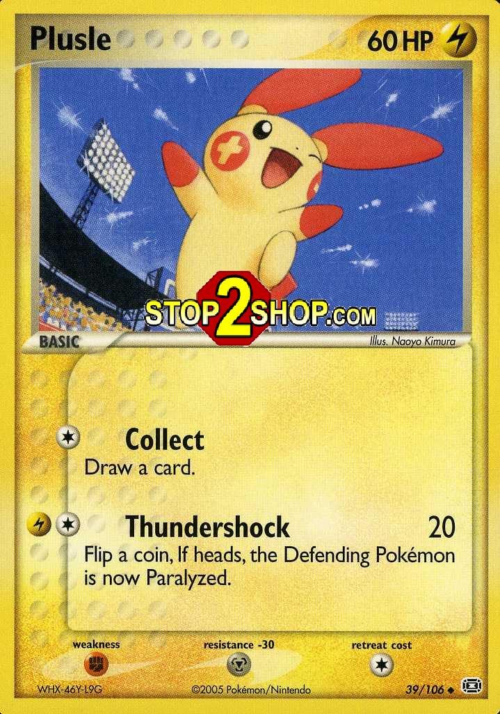 pokemon xurkitree card Pokemon Card - S&M: Ultra Prism 142/156 - XURKITREE GX (full art