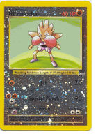 Pokemon Best Promo # 2 Himonchan Reverse Holofoil Card